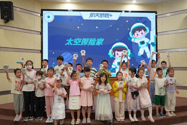 “我是太空探险家！”在湖北省图探秘航天、遨游智海