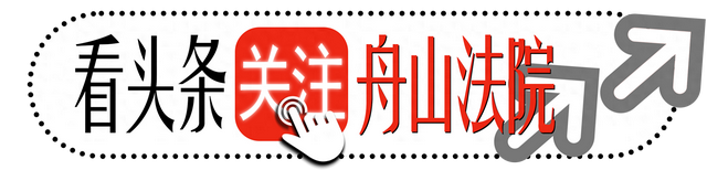 已封闭！舟山这一景点大改造！将建海滨度假区，有悬崖泳池、商业街