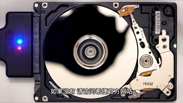 seagate移动硬盘不能识别怎么解决（Seagate移动硬盘不识别怎么回事如何修复）