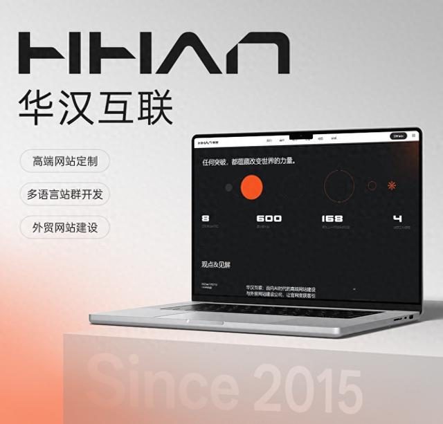 网站建设改版（2026年国内网站定制改版要准备什么个性化建站需求清单资料清单与避坑指南）