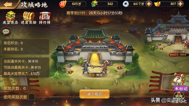升官发财小游戏攻略（骁将三国升官发财的最佳捷径）