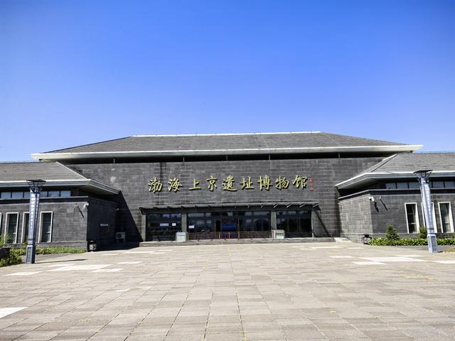 2025年夏季东北边境游（79）渤海上京遗址博物馆