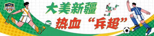 新疆“兵超”点燃文旅消费新热潮