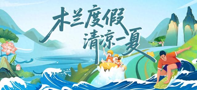 夏天的黄陂，有条超～长～冰滑梯！