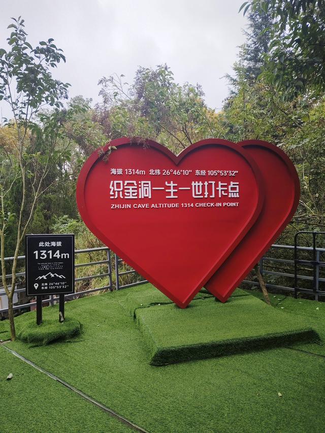 南行漫记：由四川宜宾去贵州兴义，面对重重大山路真的好难选