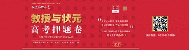 兰州一中网站建设（事业编兰州一中招聘12名教师）