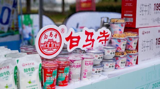 徒步神都遇牡丹风味 科迪巨尔乳业为洛阳首届城市徒步节添彩