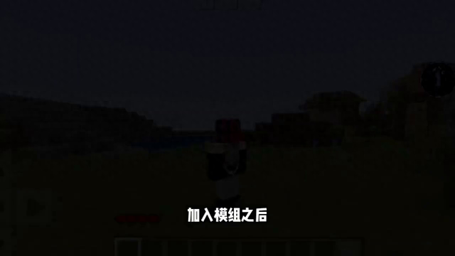 我的世界动作优化怪物（网易我的世界免费高质量的动作优化）