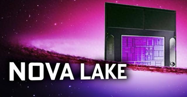 英特尔Nova Lake-S处理器规格曝光，将于2026年下半年发布