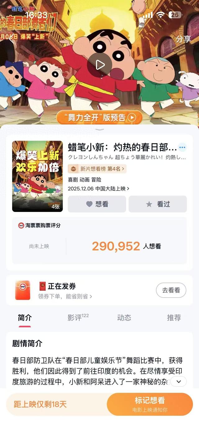 部分日本电影突然撤档，发行人员：下午临时接到通知！高市早苗要搞新动作？多方表态：反对！