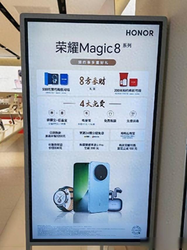 置换机是什么意思（荣耀换机补贴千呼万唤新政策下旧手机值钱了）