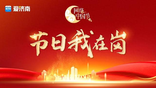 智控源头守清流!济南水务集团AI赋能水厂假期制水全时段稳定