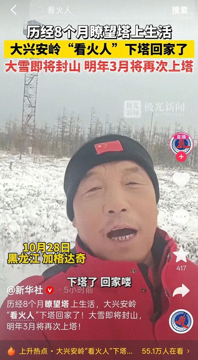 你我当年破解版免登录（历经8个月）