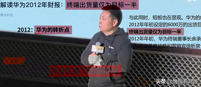 余承东最狠的不是怼雷军，而是把华为这三个 "不可能" 全干成可能