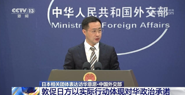 策略果然奏效了！日本对中国提了一个请求，特朗普立马紧急表态