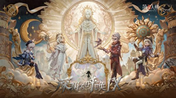 刺激战场优化（第五人格官方回应擦边质疑会记录并多多优化）