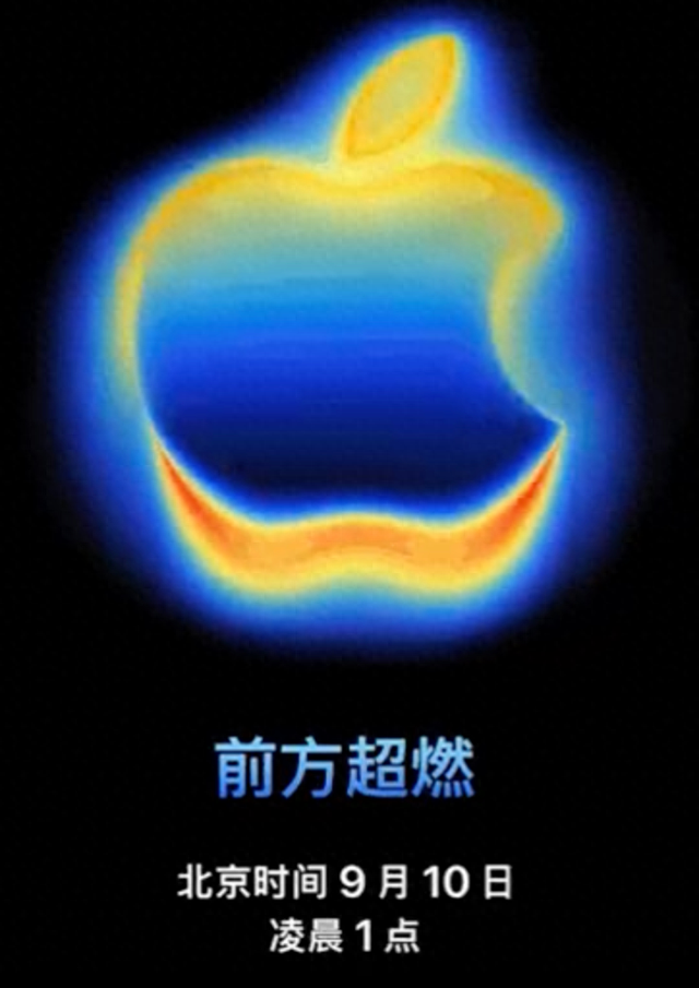 5999 元起！iPhone 17 系列国行价格曝光