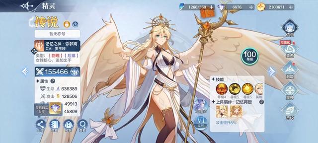 奥奇传说4399版本（奥奇传说手游策划手中的t0玩家t3的精灵火系和草系篇）