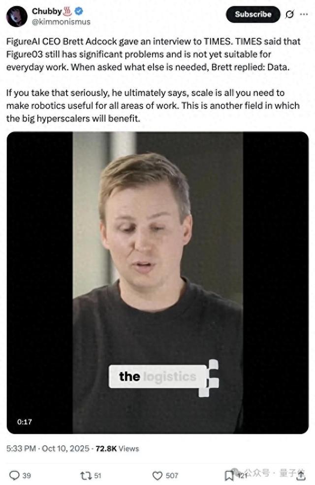 390亿美元估值？人形机器人引争议，网友：算法不行啥都白搭