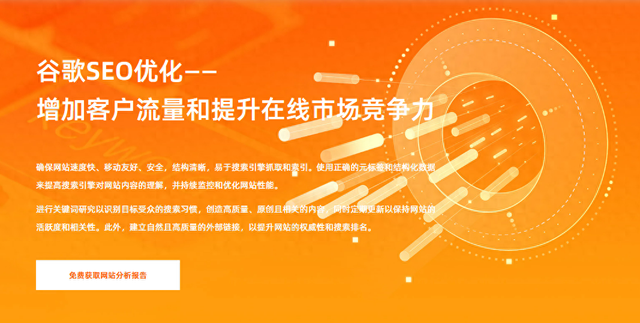 seo优化大概多少钱（谷歌SEO报价揭秘几千块与几万块服务的本质区别）