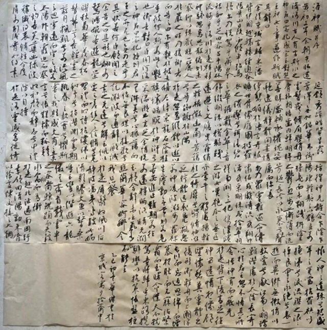 殷华杰	，不仅书画鉴定有深厚的功力 而且还是一位造旨很深的书法家