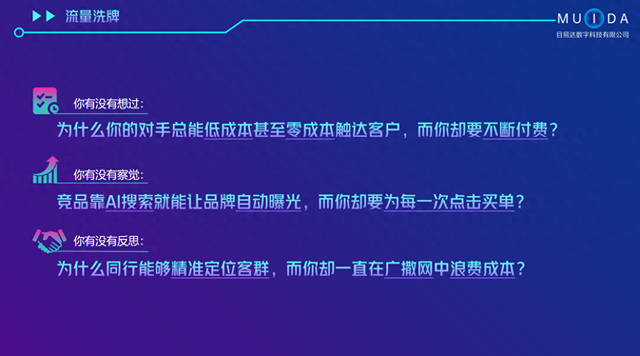 爱搜优化（诚信靠谱口碑不错的AI搜索优化公司推荐）