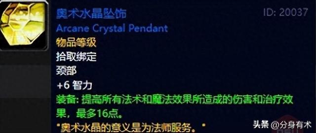 僵尸收割者全武器（魔兽世界50级职业任务装备如何选择）