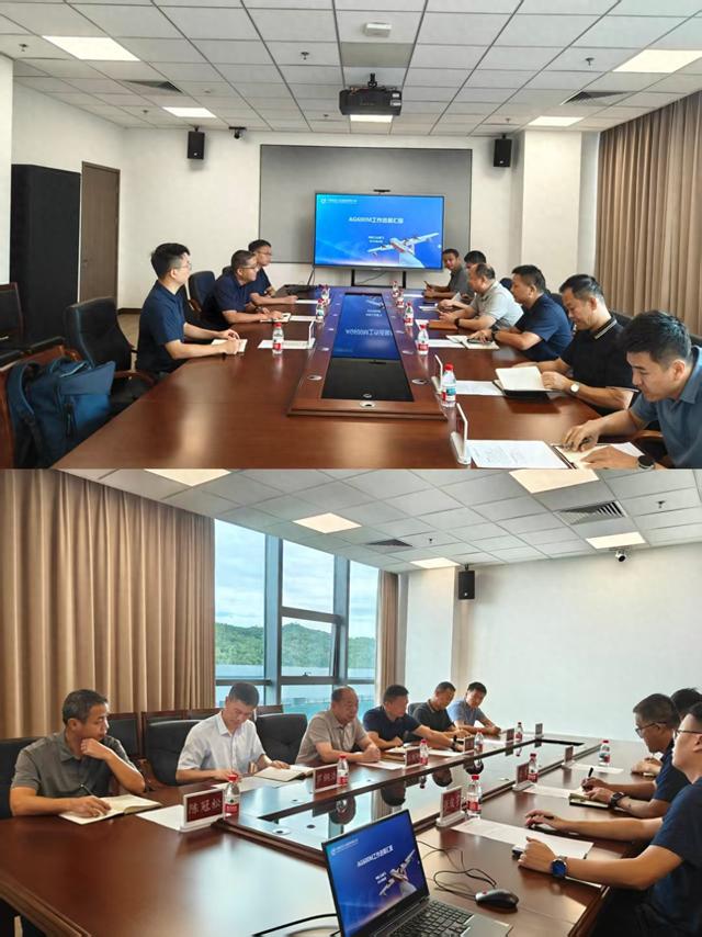 珠海市应急管理局与中航通飞座谈AG600飞机合作