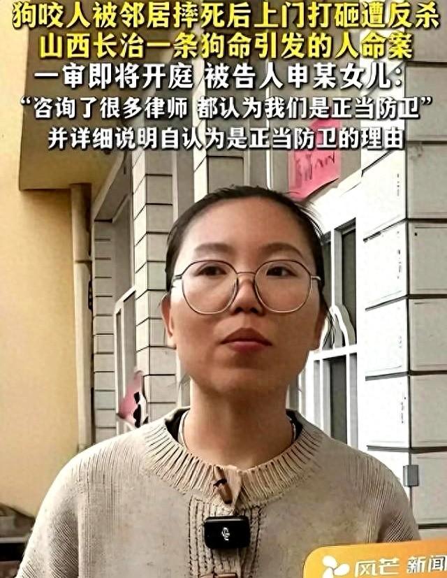 狗咬人事件再升级！申倩才是高手, 她一个决定让9人闯宅者血本无归