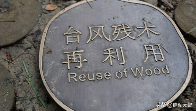 快冲！无锡这条徒步路线，上新啦！