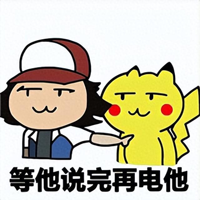 洛克王国那可以捡到蛋（出来抓精灵）