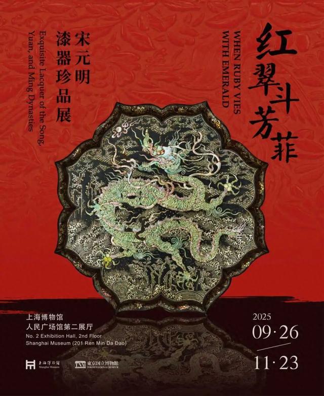 沪上金秋文博观展指南，免费/付费攻略附地址