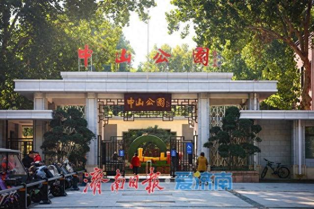 济南中山公园晨光染秋意 休闲满园间