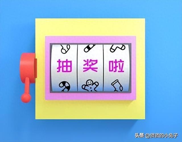 10月9日双色球一等奖号码须知