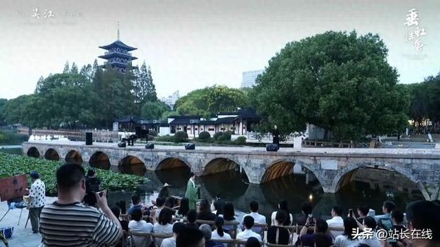 断桥不“断” 诗韵绵长 吴江“垂虹诗会”展现江南风华