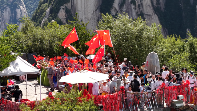 华山景区上演红色主题活动 穿越时空唱响爱国情怀
