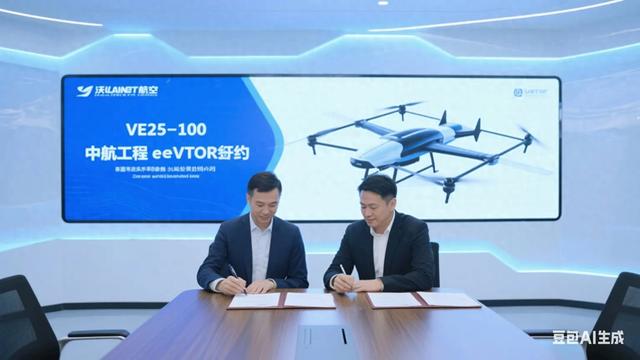 中国eVTOL斩获27.5亿美元国际订单低空经济“出海”东南亚与中东