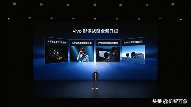 首发2亿APO长焦与索尼LYT-828，vivo X300系列首发4K 60帧电影人像