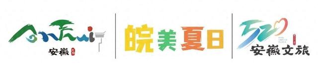 【10点开抢！第二波羊毛风暴即将登陆】徽州有礼·黄山旅游年卡又上线啦！| 皖美夏日