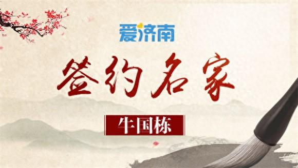 我心中的雨巷与泉水相连