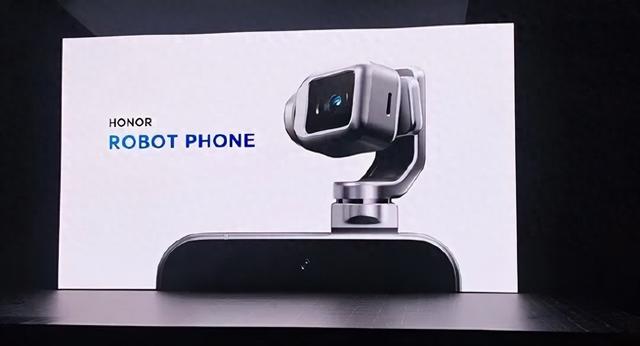 荣耀发布会藏“彩蛋”:RobotPhone叫板大疆，真能打?