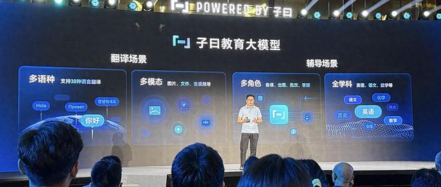 网易有道密集展示大模型成果！100集短剧翻译、配音、润色成本仅100元，音视频翻译平台开启内测