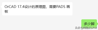 有人找我画一个无线投屏器的PCB，刚好手上有一个拆解看一下
