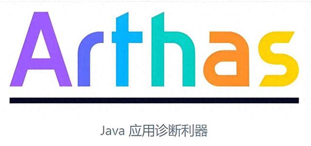 Arthas的使用小技巧