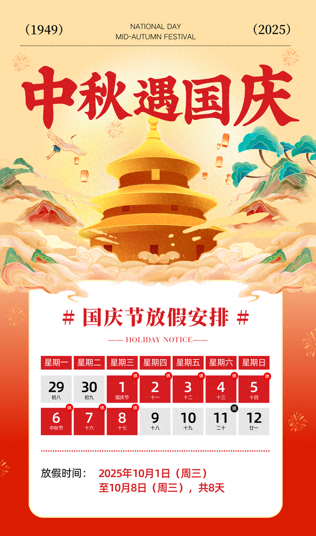 景区出行 | 国庆+中秋，带上这份攻略畅游温州！