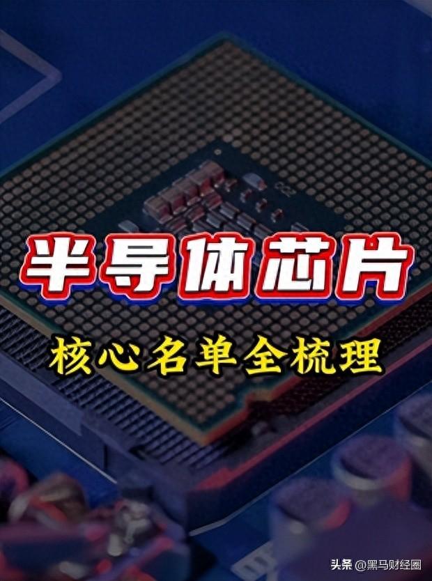 产业拐点来了？2025年人形机器人产业链核心名单出炉！建议收藏