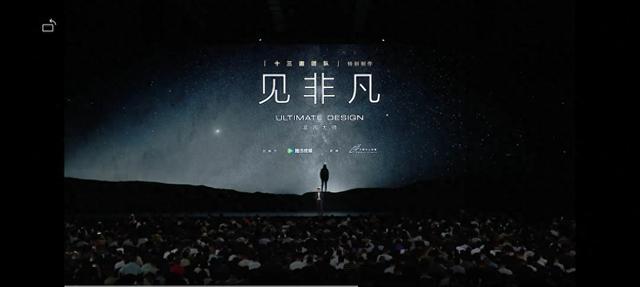 华为官宣新一届“见非凡”品牌活动，一起致敬这个时代的非凡大师