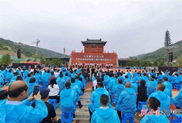 长征国家文化公园南梁革命根据地核心展示园开园