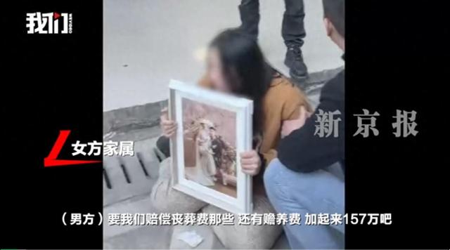 情侣婚前坠亡新进展：警方通报，女方未怀孕	，男方要女方赔157万