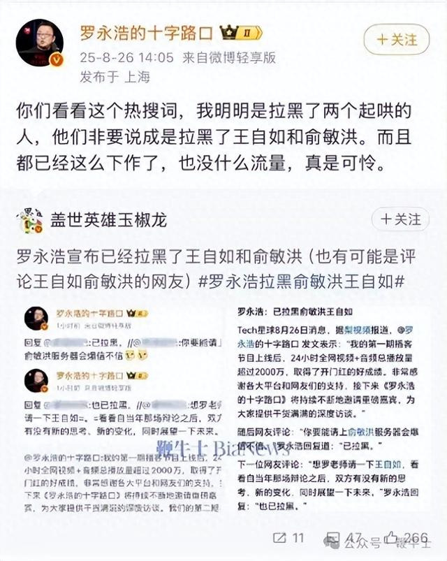 “消失”70多天后，宗馥莉杀回来了；格力高管再次喊话小米卢伟冰